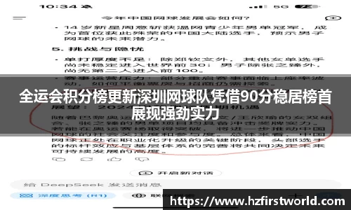 九游体育官网入口