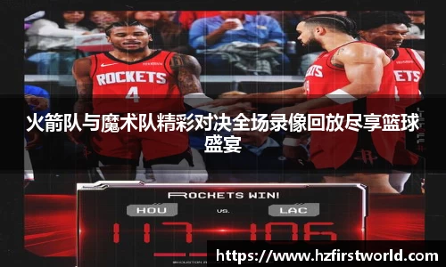 九游体育官网入口